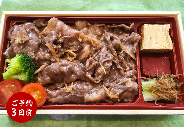 とちぎ和牛しぐれ煮弁当